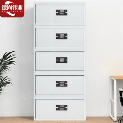 德尚伟业保密柜钢制密码柜档案柜资料柜办公柜文件柜铁皮柜电子密码锁五节分体