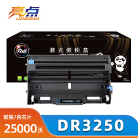 亮点鼓架DR3250适用HL5350DN/HL5340D 支