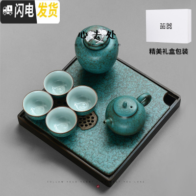 三维工匠粗陶功夫茶具套装家用简约现代中式小套办公泡茶复古陶瓷茶壶茶盘 孔雀绿滴水壶套装[7头]·精美礼盒