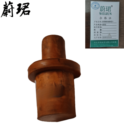 蔚珺橡胶堵通用型个