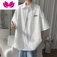 七斓白衬衫男夏季新款潮牌短袖简约纯色宽松衬衣港风痞帅百搭学生外套