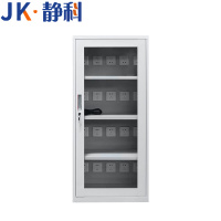 静科充电柜20位600*400*1355mm台