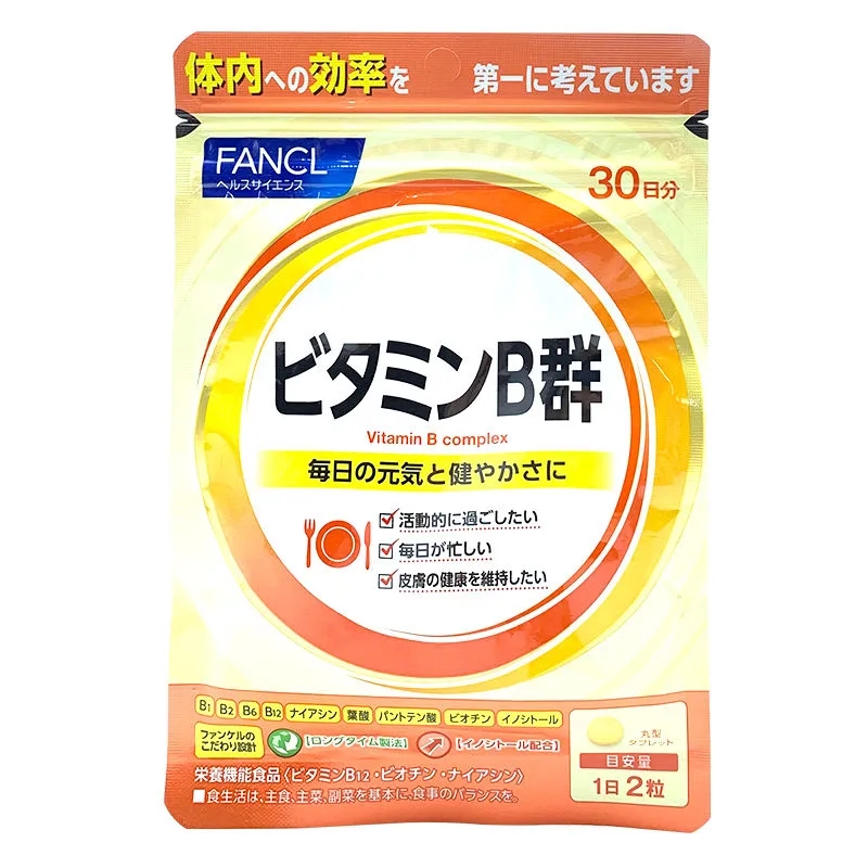 FANCL综合维生素B族片复合维他命B群VB痘痘肌醇熬夜