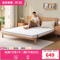 全友家居卧室家具双人床垫 椰丝热熔棉床垫 简约现代床垫1.5/1.8米棕垫