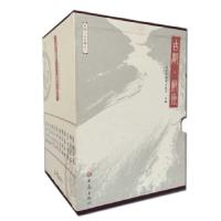 正版新书]古都郑州郑州市新闻出版局 编9787534735356