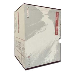 正版新书]古都郑州郑州市新闻出版局 编9787534735356