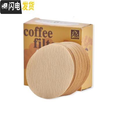 三维工匠[无漂白100片装]摩卡壶6号圆形滤纸 越南壶冰滴壶咖啡壶滤纸 3盒装[买3免1]咖啡器具