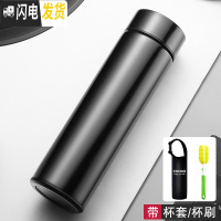三维工匠智能温度显示保温杯男士女生不锈钢水杯子便携大容量定制送礼 睿智黑—温度计盖保温杯送杯刷杯套
