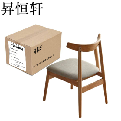 昇恒轩 办公椅 餐椅北欧简约原木色 休闲靠背实木椅子 仅椅子,不含坐垫 SHX-Y1989 张