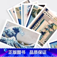 [正版]艺术博物馆 富岳三十六景 浮世绘珍品 创意明信片 精选经典浮世绘名作 题材名画 生日节日礼品 创意贺卡