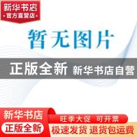 正版 学习改变命运:第四集 姜钢主编 湖北人民出版社 9787
