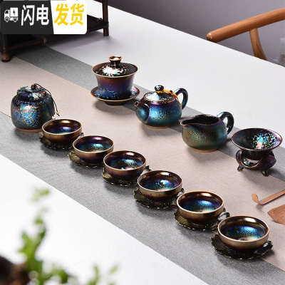 三维工匠窑变天目建盏七彩孔雀套装茶壶茶具茶盏陶瓷七彩功夫茶具套装 正把壶+盖碗+茶叶罐十二头款四 12件