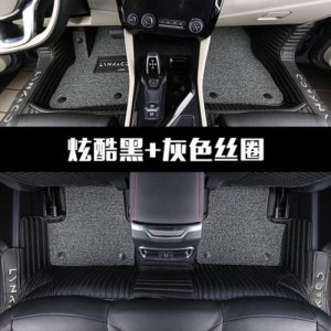 [补贴10%]专用于领克03+脚垫吉利领克05脚垫06全包围领克01 02原厂汽车脚垫