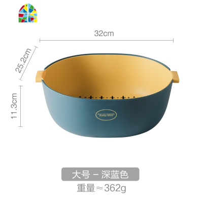 双层子家用水果盘网红创意小篮大号客厅收纳塑料厨房洗菜盆 FENGHOU 小号-深红色洗菜篮洗菜篮