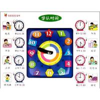 正版新书]智慧宝宝拼板.学认时间李剑9787531556077