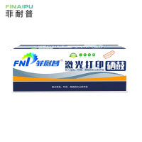 菲耐普 硒鼓 TK-5253 套