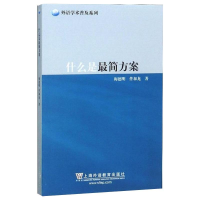 音像什么是简方案梅德明,佟和龙
