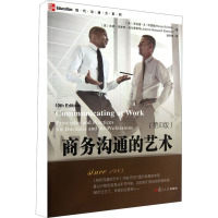 [M]商务沟通的艺术(第10版)-9787309087246