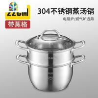 封后小蒸锅304不锈钢三层加厚家用煤气电磁炉2层蒸笼蒸海鲜气蒸锅 FE 22CM两层[带一蒸格][带赠品]适用1~2