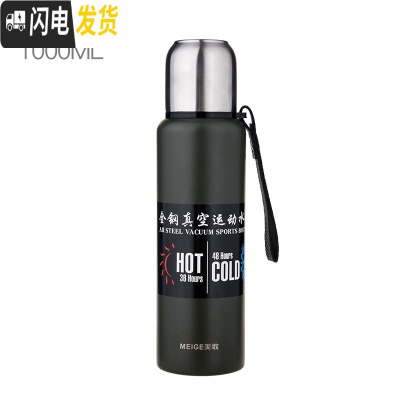 三维工匠316不锈钢保温杯车载便携大容量泡茶杯户外运动水壶全钢水杯 1000军绿色+杯刷+杯套