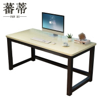 蕃蒂办公桌140*80*74cm张