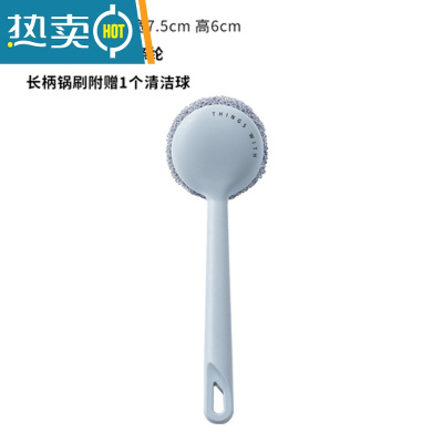 敬平纳米球清洁球钢丝球刷不掉丝长柄洗锅刷器厨房家用带柄刷碗刷子 蓝色长柄(含1个球)
