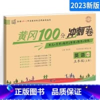 五上 英语试卷 小学通用 [正版]2023新版 魔卡阅读三四年级五六年级一二年级上册下册 语文英语阅读理解训练题 典中点