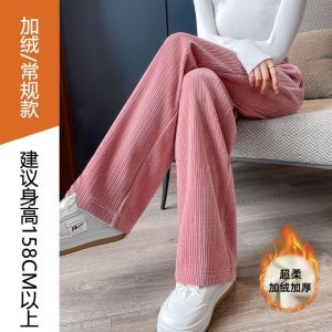 阔腿裤女春秋新款高腰垂感宽松小个子直筒休闲拖地裤子