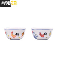 三维工匠景德镇茶杯陶瓷单个茶盏主人杯单杯品茗杯明成化斗彩鸡缸杯2.8亿 买A款送B款大号
