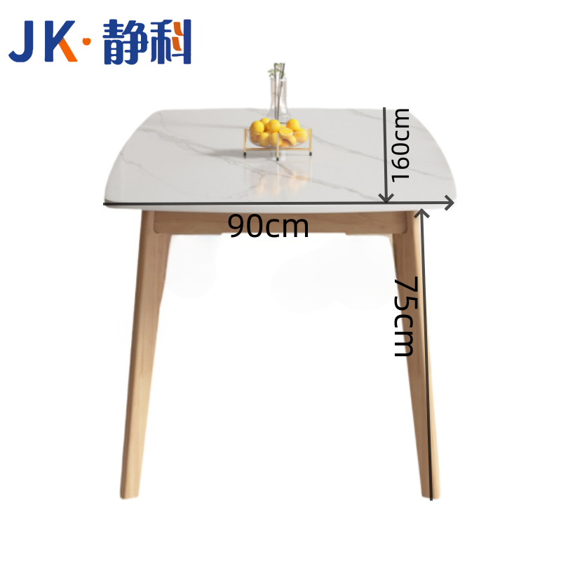 静科餐桌椅组合160*90*75cm套