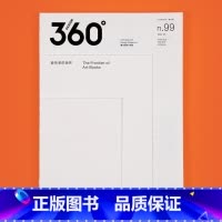 Design360°杂志NO.99期[主题:艺术书的边界] [正版]海报13周年纪念版特刊Design360杂志第7