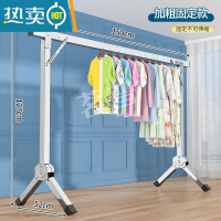 敬平晾衣架落地折叠室内卧室阳台不锈钢挂衣架宿舍家用伸缩凉衣杆器 升级加粗1.5咪❤加固款☆不可伸缩✘晾晒神器 大