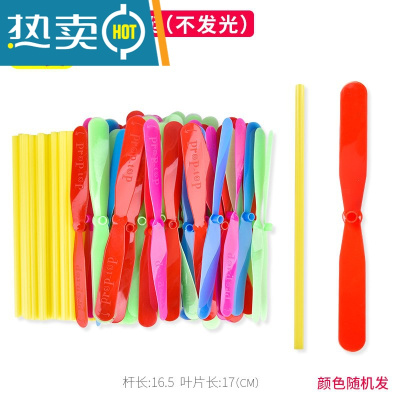竹蜻蜓飞天仙子创意小孩户外塑料小创意儿童幼儿园小礼物奖品真智力新料加硬竹蜻蜓（不发光）50支飞盘