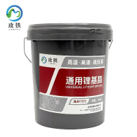 玫铁 通用锂基脂 3# 15kg 桶