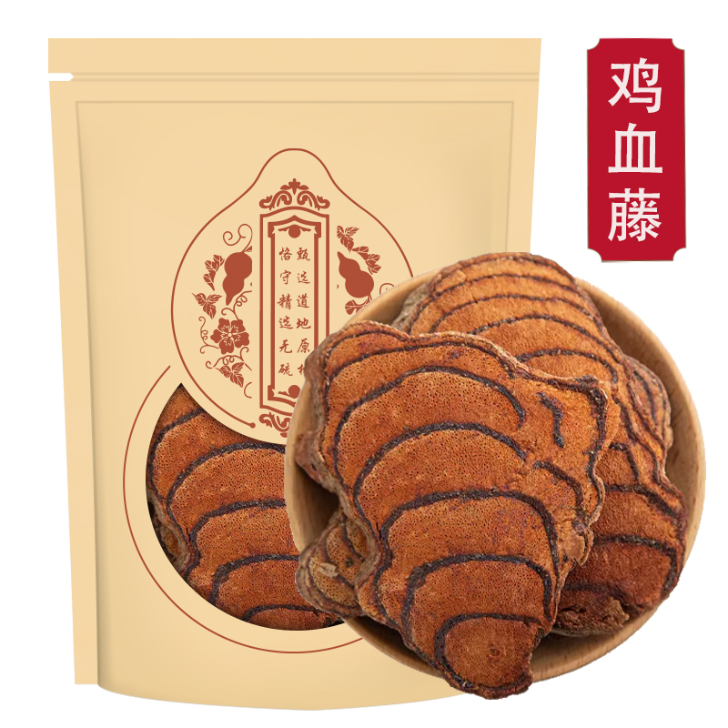 鸡血藤250克鸡血藤片原材料泡酒干货泡脚鸡血屯