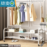 敬平晾衣架卧室落地家用阳台凉晒衣服架子杆简易宿舍衣帽架加粗挂衣架 简约白★长150双层[特粗25管 送合金万向轮] 大