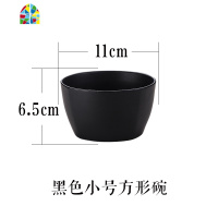 水果沙拉碗麦片陶瓷碗家用方形米饭吃饭碗简约创意大碗汤面碗 FENGHOU 四方碗黑色大号