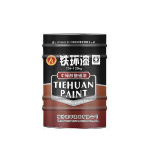 铁环 中绿醇酸磁漆 C04-1 20kg/桶