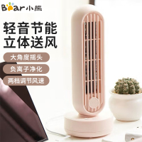 小熊(Bear) 电风扇迷你轻音台扇 办公室桌面小型风扇 电脑USB小风扇伴侣DFS-A04K1 桃语粉/浅绿色 随机发