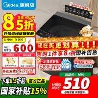 [政府补贴]美的波轮洗衣机全自动 8kg大容量家用专利免清洗防腐防生锈 高洗净比 仿手搓超净洗租房神器 MB80V36T