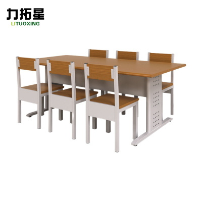 力拓星 培训桌椅 一桌六椅 套