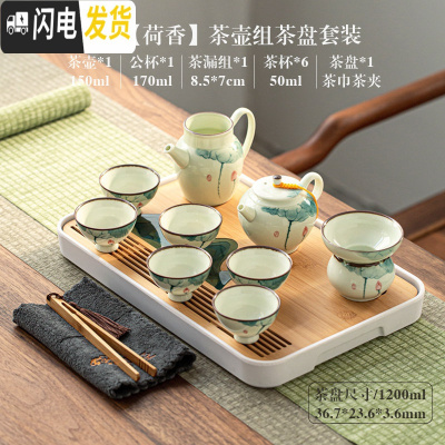 三维工匠手绘青瓷功夫茶具套装家用茶壶盖碗简约办公室喝茶整套陶瓷泡茶杯 10.茶壶组茶盘套装