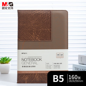 晨光M&amp办公皮本普惠型18k160页棕APY1DK78A