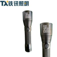 铁讯照明多功能强光巡检电筒TX-8622A套