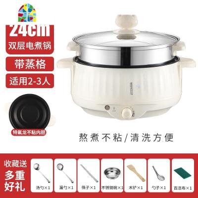 电蒸锅多功能家用不锈钢多层电蒸笼蒸机蒸馒头二三层蒸菜 FENGHOU 28CM电火锅+四层蒸笼
