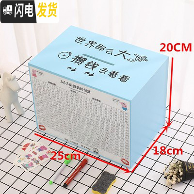 三维工匠存钱罐实木不能取不可取出压岁不可取纳财只存不取大容量大 大号蓝色世界那么大储蓄罐