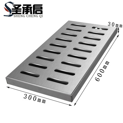 圣承启 不锈钢下水道盖板 60x30cm个
