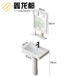 鑫龙都