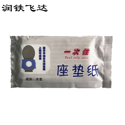 润铁飞达 一次性马桶座垫 39cm×42cm 1500片 箱