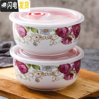 三维工匠陶瓷保鲜碗三件套泡面碗微波炉专用饭盒带盖冰箱密封盒水果盒定制 2个[6英寸]金丝玫瑰